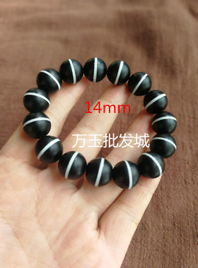 天然玛瑙药师珠现货半宝石手串