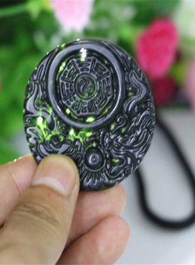 陕西磁疗保健墨玉全新八卦吊坠