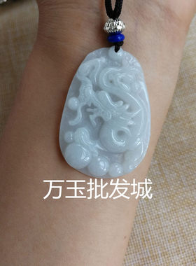 天然缅甸翡翠龙牌吊坠A货冰糯种色男款玉佩龙属相生肖龙挂件包邮