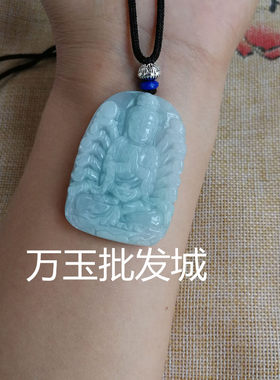 天然a货千手观音吊坠玉佩件包邮