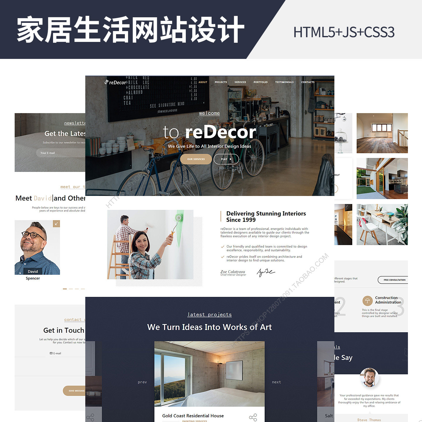 室内设计装饰html5 响应式dw网页设计模板bootstrap代码 毕业制作