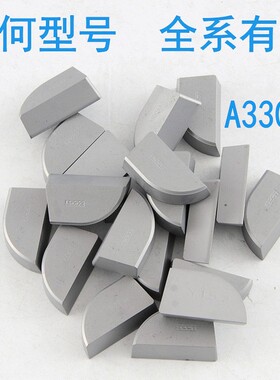 株洲硬质合金焊接外圆车刀片90度刀头yt15/YW2YT5/YG8/YG6 A330/Z