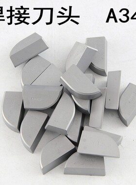 株洲硬质合金外圆90度大焊接车刀头YT15YT14YT5YW1YW2YG8YG6 A340