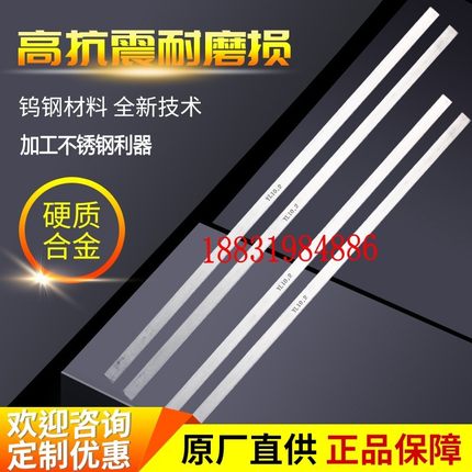 株洲正品硬质合金条YL10.2钨钢长条超硬车刀304 不锈钢专用钨钢条