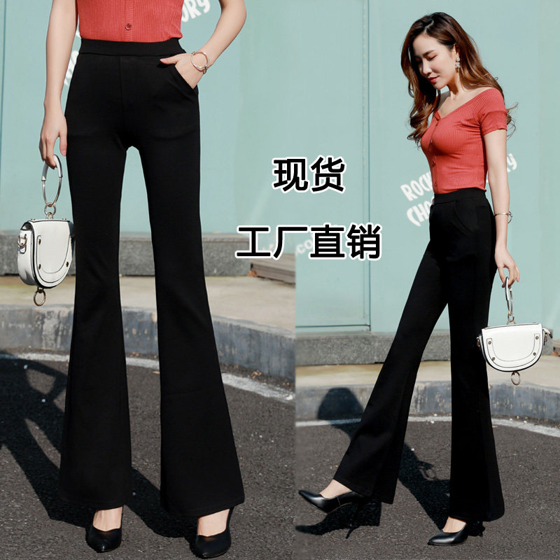黑色坠感高腰微喇裤女新款九分女裤春夏西装长裤直筒加长拖地裤子