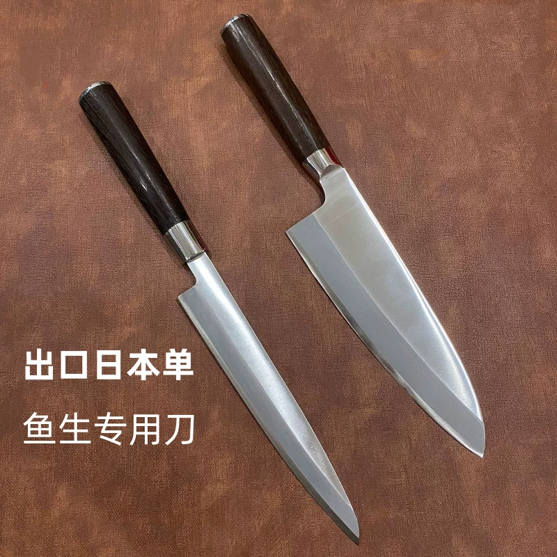 外贸单刺身刀切鱼生刀鱼片刀具日多功能刀