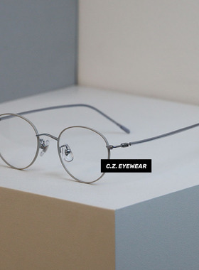 CHOZEN/8.6g超轻β钛韩版小圆框高级感哑灰素颜近视眼镜防蓝光女