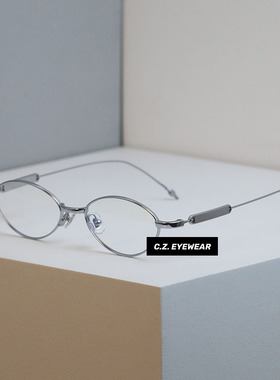 CHOZEN/hot nerd147mm加宽韩版ins风极窄纯欲纯钛防蓝光近视眼镜