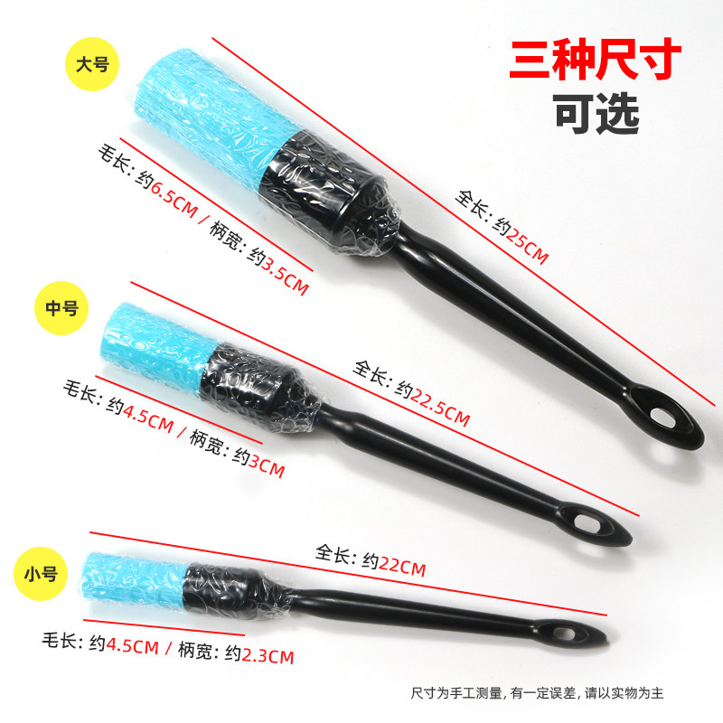 洗车刷子硬毛细节清洗轮毂