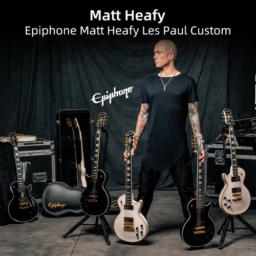 Epiphone 易普锋 Matt Heafy Les paul Custom 电吉他