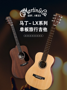 38寸黄老板电箱款 Martin马丁吉他LX1 DJR10全单板旅行小马丁34寸