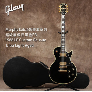 Gibson 吉普森 Les Paul Custom Shop 黑卡 68 57 波奇同款电吉他