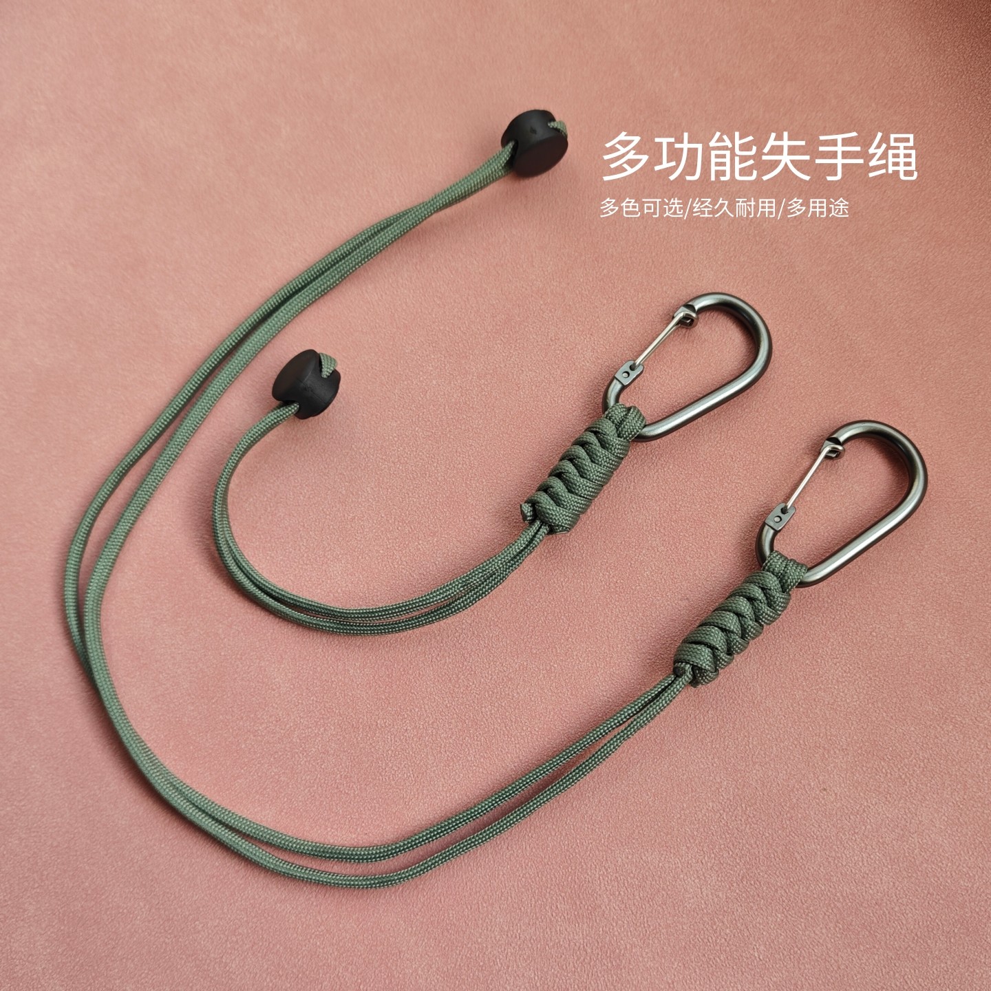 多功能失手绳老人小孩挂脖户外登山防丢手腕绳登山扣钥匙扣防丢绳,户外/登山/野营/旅行用品,失手绳,淘宝优惠券,粉丝福利购,淘宝优惠卷
