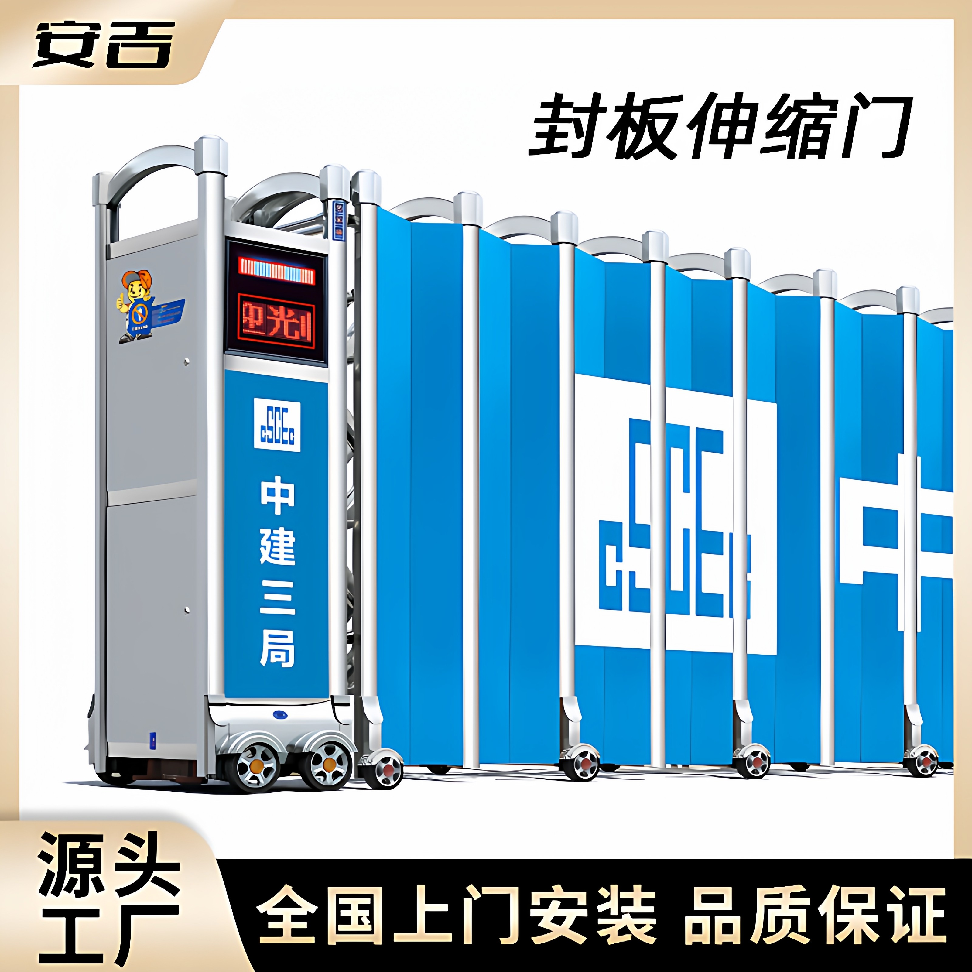 电动伸缩门封闭式工厂大门学校不锈钢工地厂房遥控无轨推拉收缩门,全屋定制,庭院门,淘宝优惠券,粉丝福利购,淘宝优惠卷