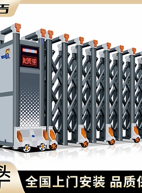 智能电动伸缩门学校大门工厂大门厂区门口自动收缩遥控无轨推拉门