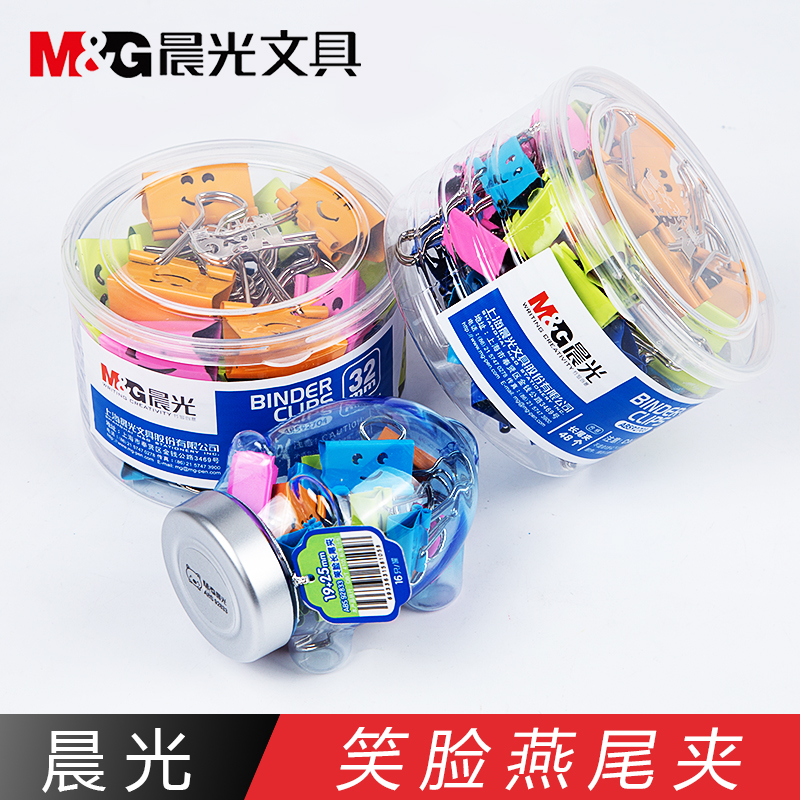 ³¿¹â¿É°® ЦÁ³ °®ÐÄÆ±¼Ð×Ó Ìú¼Ð×Ó 25mm/19mm/32mm Îļþ¼ÐѧÉúÊÔ¾í¼Ð ²ÊÉ«»ì×°³¤Î²¼Ð °ì¹«ÎľßÑàβ¼Ð