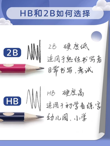 Карандаш для школьников для детского сада, детская треугольная каллиграфия для тренировок, комплект, подходит для начинающих, делается под заказ