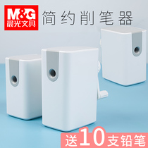 晨光素描专用削笔器美术生专业手动炭笔长芯卷旋销笔刀简约便携自动小学生用手摇刨笔机多功能钻绞铅转车笔刀