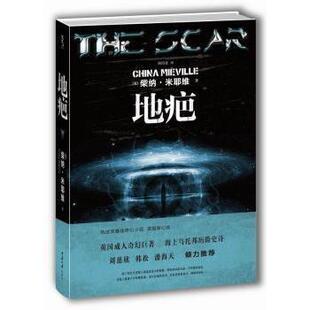 英 新华仓直发 外国小说 9787562476153 现货 地疤 重庆大学出版 China 柴纳·米耶维 小说 Miéville 社 著