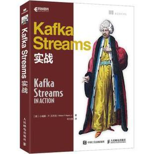 Streams实战 新华仓直发 新 社 现货 Kafka 计算机 小威廉·P.贝杰克 美 ****设计 9787115507396 网络 人民邮电出版