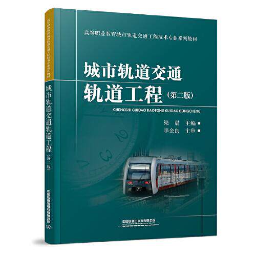 【现货当日发】UG NX机械设计韦晓航；覃秀凤9787113294793中国铁道出版社/教材//教材/大学教材新华仓直发高性价比高么？