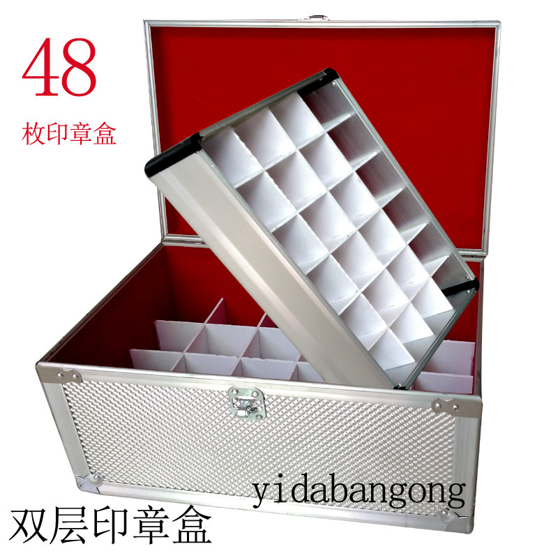 多功能双层印章盒款箱收纳箱归纳箱银行专用保密箱子可上锁可定做
