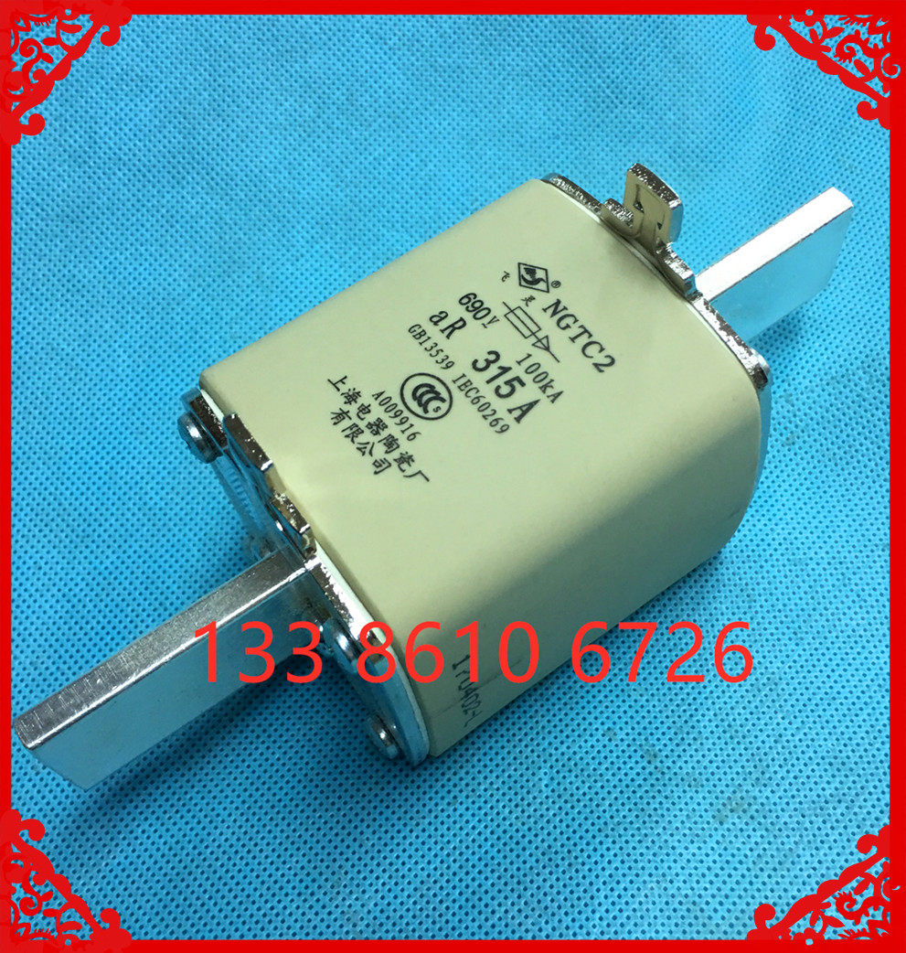 正宗上海电器陶瓷厂飞灵熔芯 NGTC2 690V 315A355A400A快速熔断器