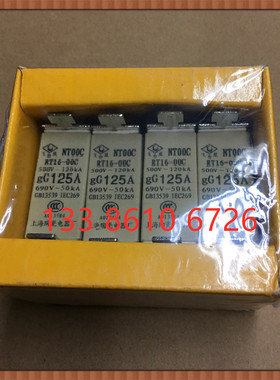 正品上海飞凰 R030C  RT16-00C  NT00C 快速熔断器 125A  690V