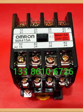 MA415A-44 DC24V/DC220V 直流中间继电器 接触式继电器 4A4B