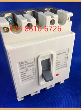 上海人民塑壳断路器 SRMM0-160/3300 100A125A 160A空气开关 DZ10