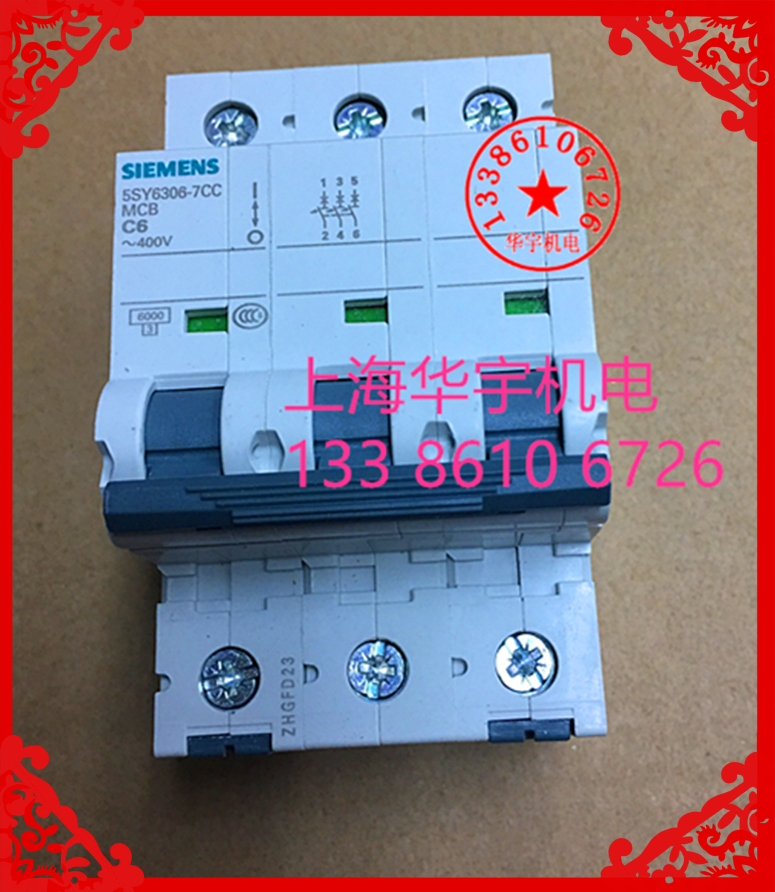 微断 5SY6 断路器 5SY6306-7CC 空气开关 3P  6A 三极 空开