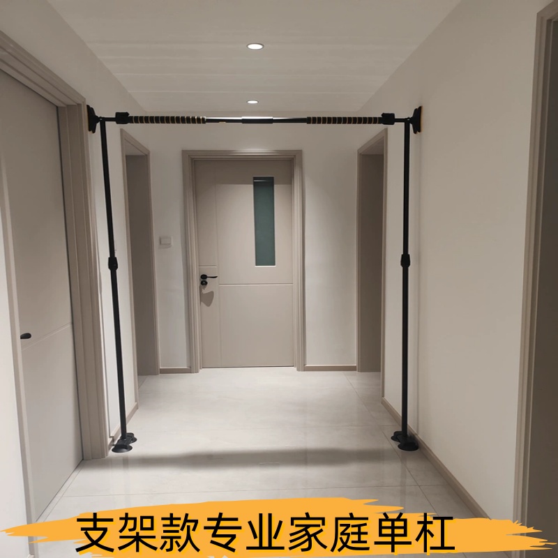 支架款家用室内引体向上架门上单杠落地儿童吊环拉伸吊杆健身器材