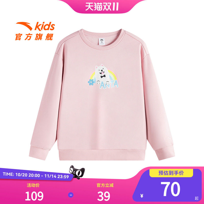 安踏儿童女童针织套头衫