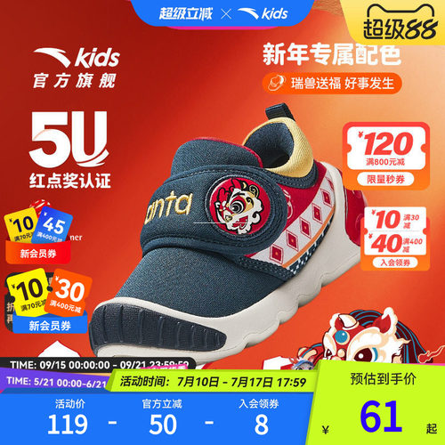 5U红点大奖
