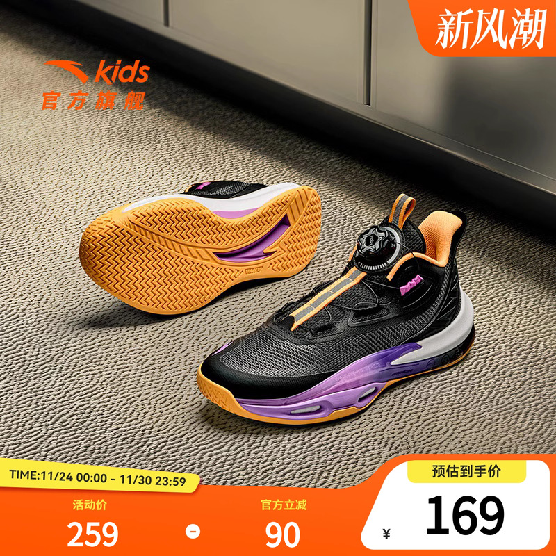 安踏儿童青狂专业篮球鞋春季新款男大童旋钮扣运动鞋实战战靴
