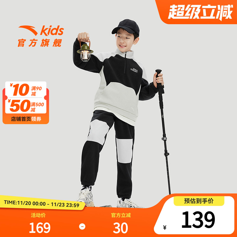 安踏儿童摇粒绒套装外套裤子