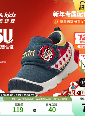 5U新年红色安踏儿童男宝宝学步鞋新款机能鞋男童鞋婴儿鞋秋冬加厚