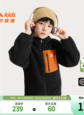 安踏儿童男童针织羊羔绒外套2025冬季新款舒适保暖中大童连帽外套