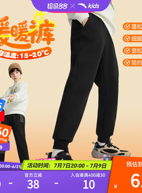 安踏儿童男童针织运动长裤