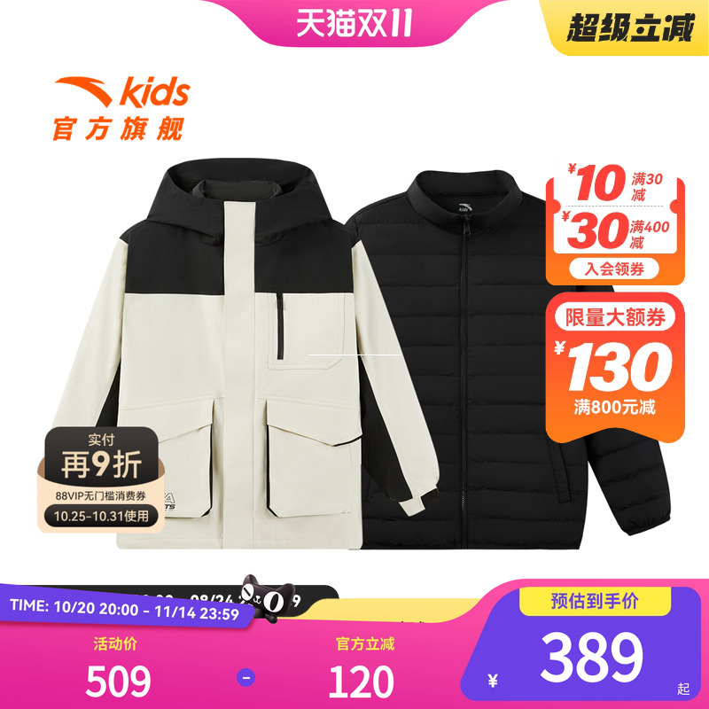 安踏儿童男童两件套上衣