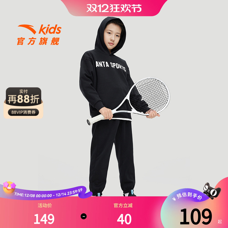 安踏儿童加绒运动套装2024秋冬季新款保暖男童连帽卫衣裤子两件套