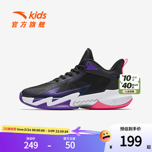 安踏儿童男大童篮球鞋2025春款透气舒适防滑耐磨中大童网面运动鞋