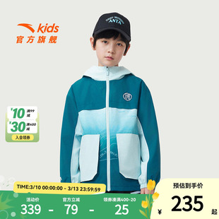【商场同款】安踏男童外套薄2025年春秋季新款儿童运动工装上衣
