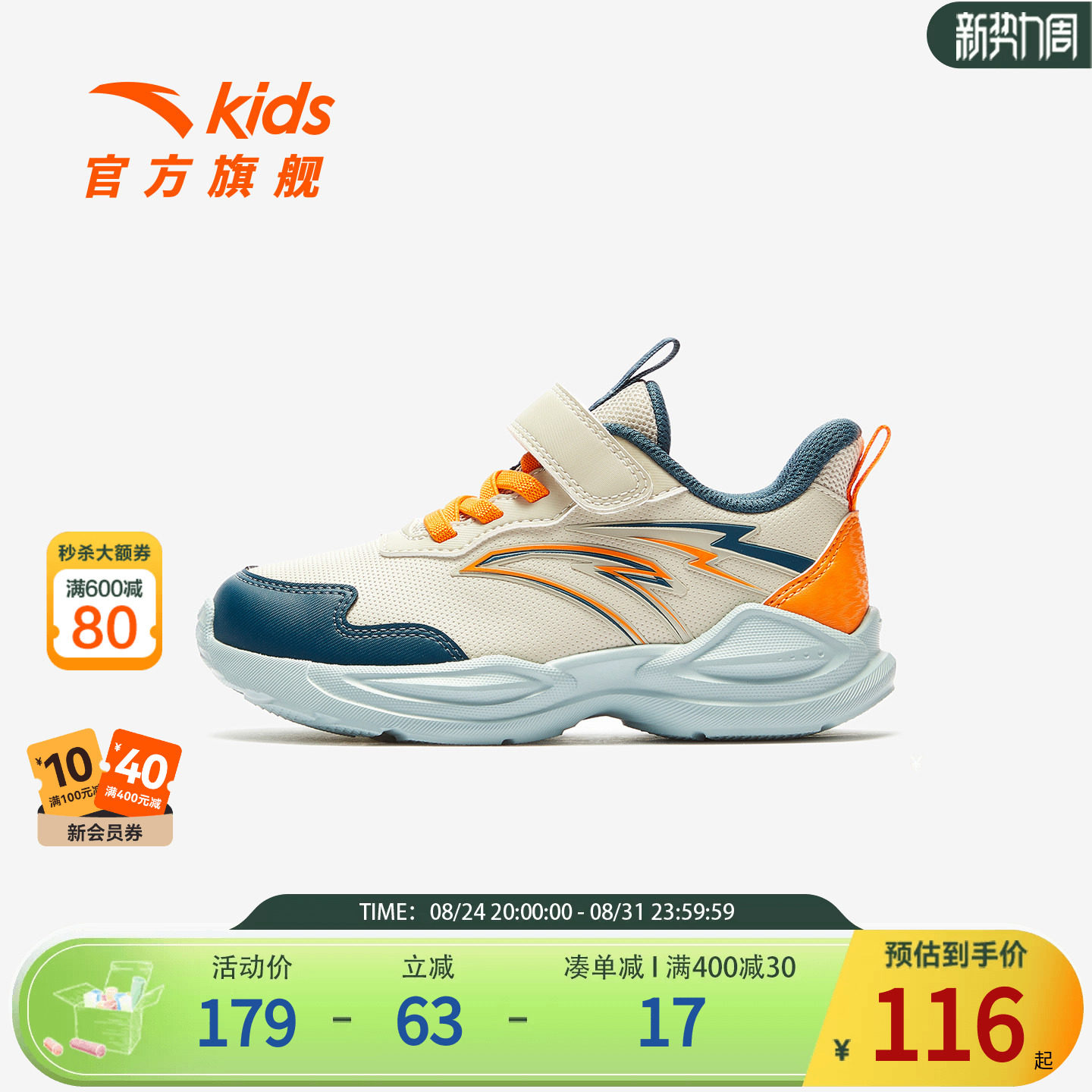 安踏儿童男小童跑鞋2025秋冬款上新舒适防滑耐磨儿童轻便运动童鞋