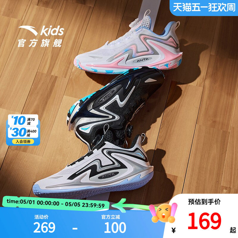 安踏儿童青狂刺篮球鞋春季新款耐磨专业实战男童青少年运动鞋