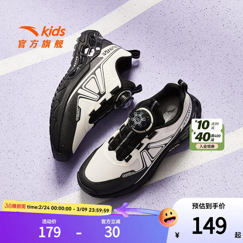 安踏儿童运动鞋女童鞋子跑步鞋秋冬新款登山鞋纽扣鞋户外跑鞋