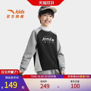 安踏儿童男女童针织运动套2026年春新款中大童卫衣卫裤运动套装潮
