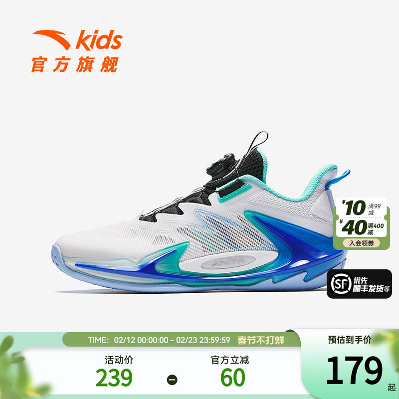 安踏儿童男大童篮球鞋2025夏季新款透气防滑耐磨中大童旋钮运动鞋