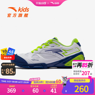 安踏儿童男大童击剑鞋2026年春季新款防滑耐磨中大童综训鞋运动鞋