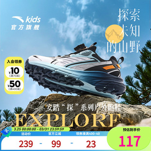 2025新款 子探野户外跑步鞋 跑鞋 登山鞋 安踏儿童运动鞋 纽扣鞋 男童鞋